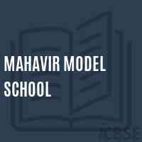 Mahavir Model School Logo