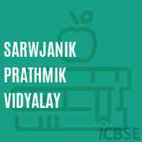 Sarwjanik Prathmik Vidyalay Primary School Logo