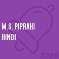 M.S. Piprahi Hindi Middle School Logo