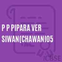 P P Pipara Ver Siwan(Chawani05 Primary School Logo