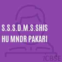 S.S.S.D.M.S.Shishu Mndr Pakari Primary School Logo