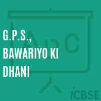 G.P.S., Bawariyo Ki Dhani Primary School Logo