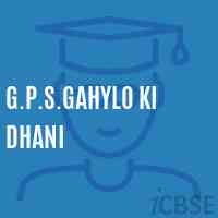 G.P.S.Gahylo Ki Dhani Primary School Logo