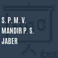 S. P. M. V. Mandir P. S. Jaber Primary School Logo