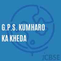 G.P.S. Kumharo Ka Kheda Primary School Logo