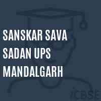 Sanskar Sava Sadan Ups Mandalgarh Middle School Logo