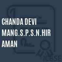 Chanda Devi Mang.S.P.S.N.Hiraman Primary School Logo