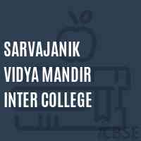 Sarvajanik Vidya Mandir Inter College High School Logo