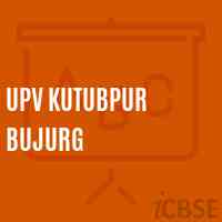 Upv Kutubpur Bujurg Middle School Logo