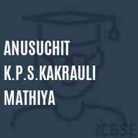 Anusuchit K.P.S.Kakrauli Mathiya Primary School Logo