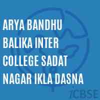 Arya Bandhu Balika Inter College Sadat Nagar Ikla Dasna Senior Secondary School Logo