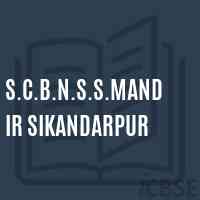 S.C.B.N.S.S.Mandir Sikandarpur Middle School Logo