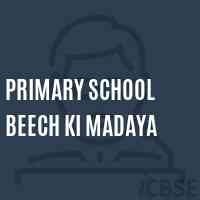 Primary School Beech Ki Madaya Logo