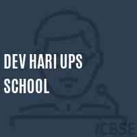 Dev Hari Ups School Logo
