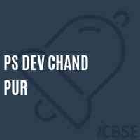 Ps Dev Chand Pur Primary School Logo