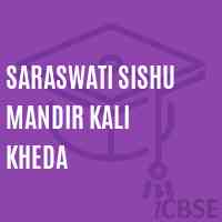 Saraswati Sishu Mandir Kali Kheda Primary School Logo