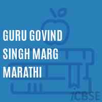 Guru Govind Singh Marg Marathi Middle School Logo