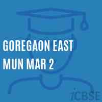 Goregaon East Mun Mar 2 Primary School Logo
