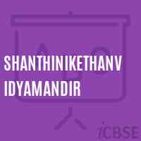 Shanthinikethanvidyamandir Middle School Logo