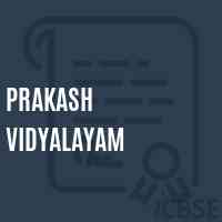 Prakash Vidyalayam Primary School Logo