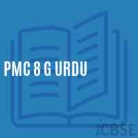 Pmc 8 G Urdu Middle School Logo