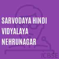 Sarvodaya Hindi Vidyalaya Nehrunagar Middle School Logo
