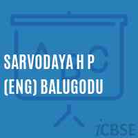 Sarvodaya H P (Eng) Balugodu Middle School Logo