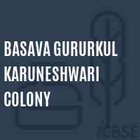 Basava Gururkul Karuneshwari Colony Middle School Logo