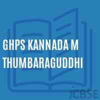 Ghps Kannada M Thumbaraguddhi Middle School Logo