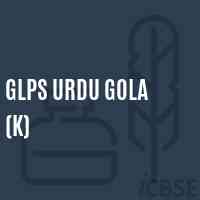 Glps Urdu Gola (K) Primary School Logo