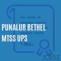 Punalur Bethel Mtss Ups Middle School Logo