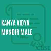 Kanya Vidya Mandir Male Primary School Logo