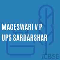 Mageswari V P Ups Sardarshar Middle School Logo