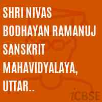 Shri Nivas Bodhayan Ramanuj Sanskrit Mahavidyalaya, Uttar Totadrimath, Ayodhya College Logo