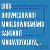 Shri Bhuvneshwari Maheshwaranand Sanskrit Mahavidyalaya, Jhalokhar College Logo