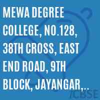 MEWA Degree College, No.128, 38th Cross, East End Road, 9th Block, Jayangar, Bangalore-69 Logo