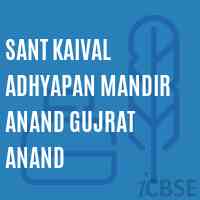 Sant Kaival Adhyapan Mandir Anand Gujrat Anand College Logo