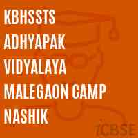 Kbhssts Adhyapak Vidyalaya Malegaon Camp Nashik College Logo
