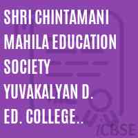 Shri Chintamani Mahila Education Society Yuvakalyan D. Ed. College Amlner Jalgaon Logo