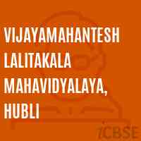 Vijayamahantesh Lalitakala Mahavidyalaya, Hubli College Logo