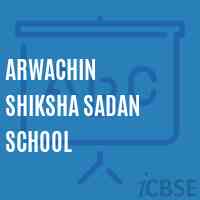 Arwachin Shiksha Sadan School Logo