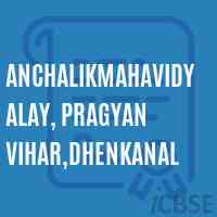 AnchalikMahavidyalay, Pragyan Vihar,Dhenkanal College Logo