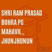 Shri Ram Prasad Bohra PG Mahavil., Jhunjhunun College Logo