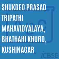 Shukdeo prasad Tripathi Mahavidyalaya, Bhathahi Khurd, Kushinagar College Logo