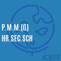 P.M.M.(G) Hr.Sec.Sch High School Logo