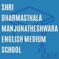 Shri Dharmasthala Manjunatheshwara English Medium School Logo