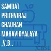 Samrat Prithviraj Chauhan Mahavidyalaya ,V.B Ghitoli,Mainpuri College Logo