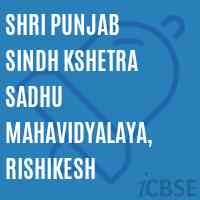 Shri Punjab Sindh Kshetra Sadhu Mahavidyalaya, Rishikesh College Logo