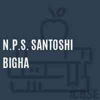 N.P.S. Santoshi Bigha Primary School Logo