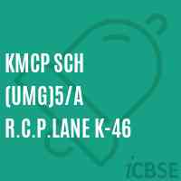 Kmcp Sch (Umg)5/a R.C.P.Lane K-46 Primary School Logo